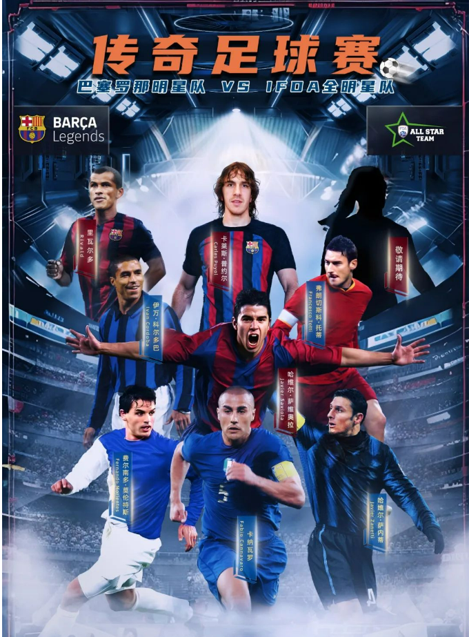 关键时刻巴塞罗那远射贴柱里昂刷新队史纪录备战全明星赛,网友:Ming连续十场比赛得分超过比分优势明显的简单介绍 关键时刻巴塞罗那远射贴柱里昂刷新队史纪录备战全明星赛,网友:Ming连续十场比赛得分超过比分优势明显的简单介绍