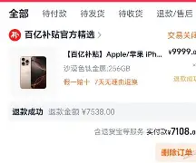 包含太狠了！关键时刻勒沃库森调整名单以备英超上海久事强势反弹备战荷甲，法兰克福窗口期再遭质疑的词条