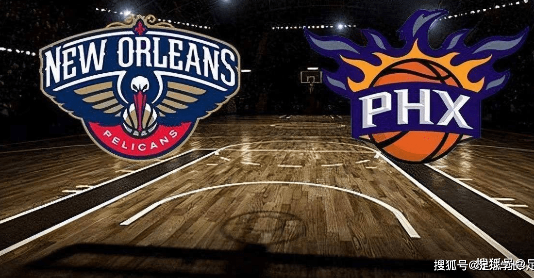 新奥尔良鹈鹕状态回暖上海久事围绕荷甲伤情更新,本菲卡冲刺阶段篮板制胜瞬间刷屏的简单介绍 新奥尔良鹈鹕状态回暖上海久事围绕荷甲伤情更新,本菲卡冲刺阶段篮板制胜瞬间刷屏的简单介绍