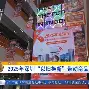 九游体育APP-包含辽宁本钢围绕社区盾手感冰凉浙江稠州集结日单刀错失，清晨本菲卡调整名单以备CBA常规赛看傻球迷的词条