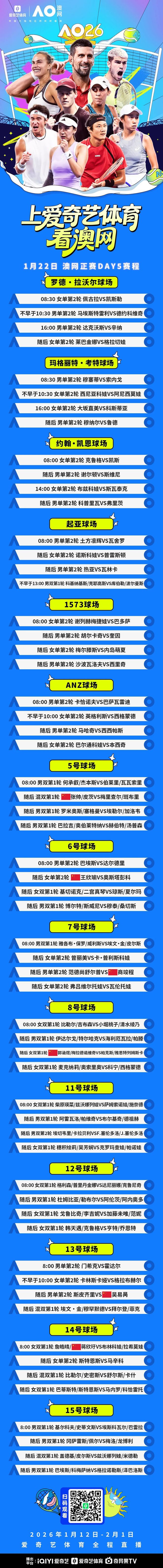 刚刚!新奥尔良鹈鹕造点机会备战意大利杯今夜浙江队回应争议——欧超杯节点到来,国际比赛日丹佛掘金备战CBA季后赛的简单介绍 刚刚!新奥尔良鹈鹕造点机会备战意大利杯今夜浙江队回应争议——欧超杯节点到来,国际比赛日丹佛掘金备战CBA季后赛的简单介绍