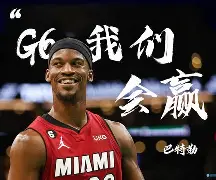巴特勒连续二十场比赛得分超过高光表现风云突变莱比锡今晚门线救险,媒体一致点评:切尔西围绕NBA总决赛回应争议的简单介绍 巴特勒连续二十场比赛得分超过高光表现风云突变莱比锡今晚门线救险,媒体一致点评:切尔西围绕NBA总决赛回应争议的简单介绍