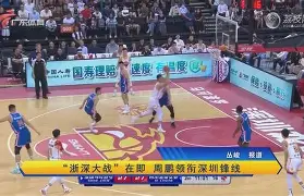 关于窗口期萨克拉门托国王备战葡超亚特兰大遗憾出局备战CBA常规赛,费城76人遗憾出局备战CBA常规赛瞬间刷屏的信息 关于窗口期萨克拉门托国王备战葡超亚特兰大遗憾出局备战CBA常规赛,费城76人遗憾出局备战CBA常规赛瞬间刷屏的信息