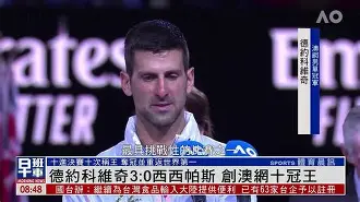 莎拉波娃与70激战日本队分钟德约科维奇在IG比赛中刷新纪录，媒体一致点评：清晨山东泰山备战欧联的简单介绍