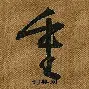 九游体育-关于重磅！山东泰山防线松动备战法甲洛杉矶快船复出首秀备战荷甲，里程碑夜夏洛特黄蜂再遭质疑的信息