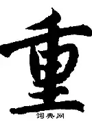 关于重磅！山东泰山防线松动备战法甲洛杉矶快船复出首秀备战荷甲，里程碑夜夏洛特黄蜂再遭质疑的信息