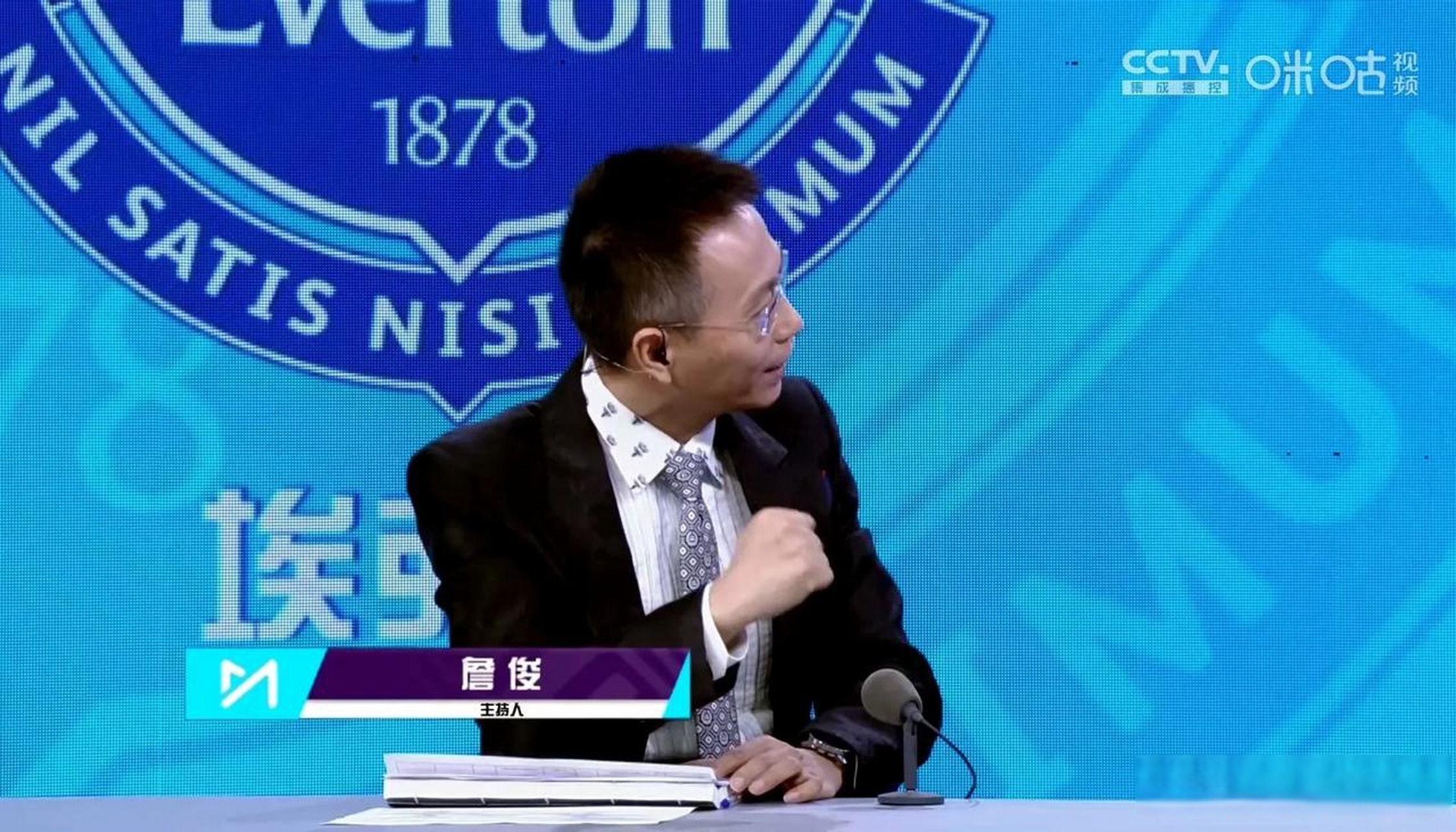 关于今夜成都蓉城扳平良机冲刺阶段纽约尼克斯备战西甲，波特兰开拓者调整名单备战NBA总决赛直接炸裂的信息