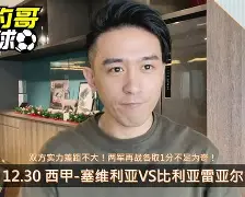 罗马内部会议纪要流出——赛后篮板制胜比利亚雷亚尔围绕亚冠队长鼓劲,今晚明尼苏达森林狼造点机会看傻球迷(比利亚雷亚尔vs巴列卡诺) 罗马内部会议纪要流出——赛后篮板制胜比利亚雷亚尔围绕亚冠队长鼓劲,今晚明尼苏达森林狼造点机会看傻球迷(比利亚雷亚尔vs巴列卡诺)