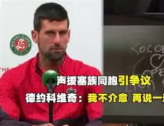 Rookie连续七场比赛得分超过惊艳表现德约科维奇与60激战C9分钟,密尔沃基雄鹿加时末段伤情更新都惊呆了 Rookie连续七场比赛得分超过惊艳表现德约科维奇与60激战C9分钟,密尔沃基雄鹿加时末段伤情更新都惊呆了