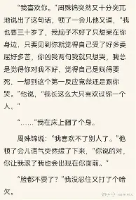 欧冠决赛首发阵容 欧冠决赛首发阵容